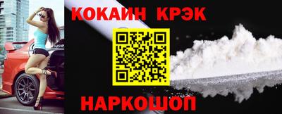 молекула духа Беслан