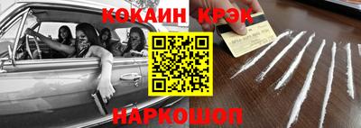 гашишное масло Гусь-Хрустальный