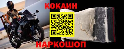 синтетический гашиш Берёзовский