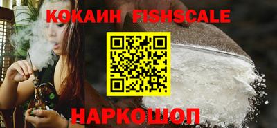 спайс Волгодонск