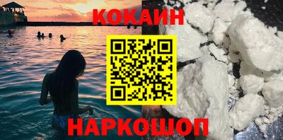 круглые Бийск