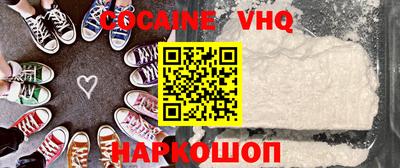 молекула духа Беслан
