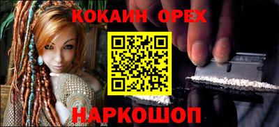 бутик Волжский