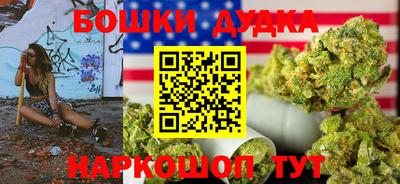 спайс Волгодонск