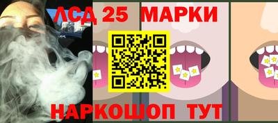 круглые Бийск