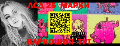 бутик Волжск