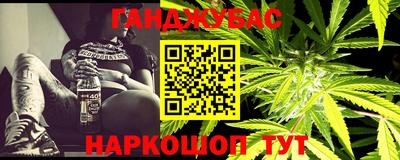 синтетический гашиш Берёзовский
