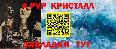 бутик Волжск