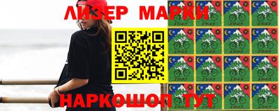 молекула духа Беслан
