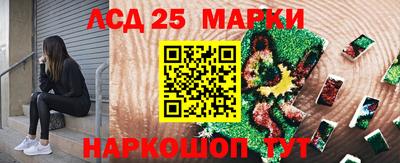 спайс Волгодонск