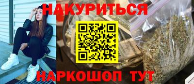 круглые Бийск