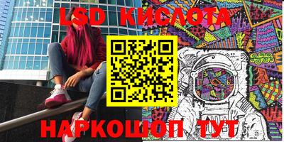 молекула духа Беслан