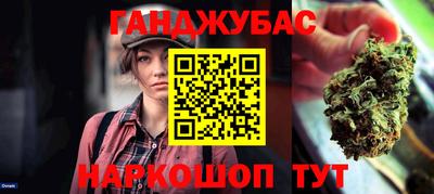 кокаин перу Гусев