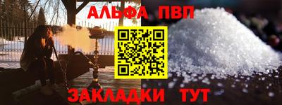 синтетический гашиш Берёзовский