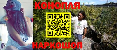 бутик Волжск