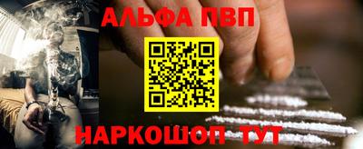 бутик Волжск