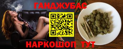 молекула духа Беслан