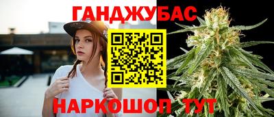 молекула духа Беслан