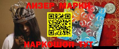 кокаин перу Гусев