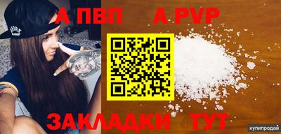 бутик Волжск