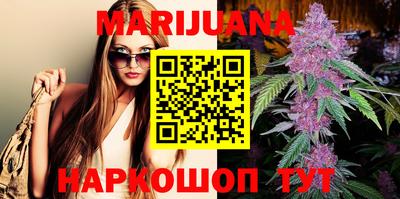 круглые Бийск