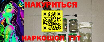 молекула духа Беслан