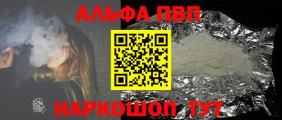 круглые Бийск