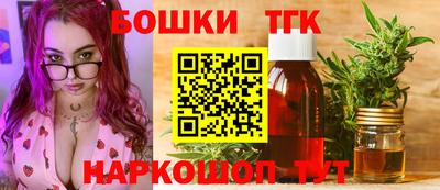 молекула духа Беслан