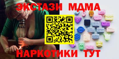 молекула духа Беслан