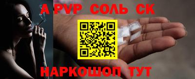 синтетический гашиш Берёзовский