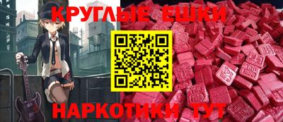 синтетический гашиш Берёзовский