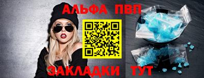 круглые Бийск