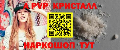 синтетический гашиш Берёзовский