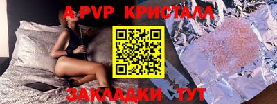 синтетический гашиш Берёзовский