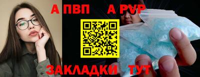 молекула духа Беслан