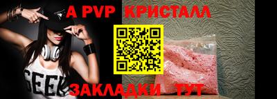 круглые Бийск