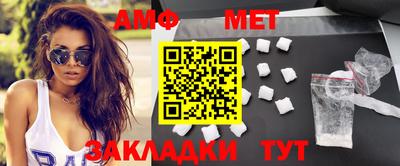 спайс Волгодонск