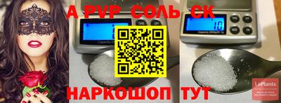 бутик Волжский