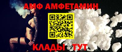 круглые Бийск