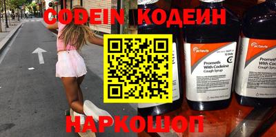 синтетический гашиш Берёзовский