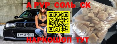 синтетический гашиш Берёзовский
