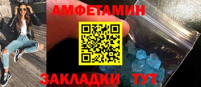 бутик Волжский