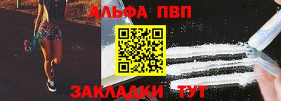 бутик Волжский