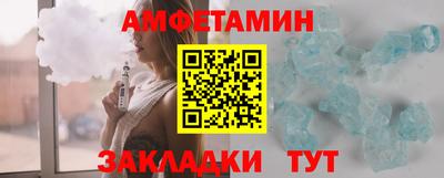 круглые Бийск