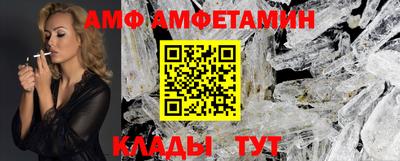 молекула духа Беслан