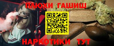 круглые Бийск