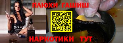 бутик Волжский