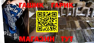 бутик Волжский