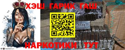 бутик Волжский