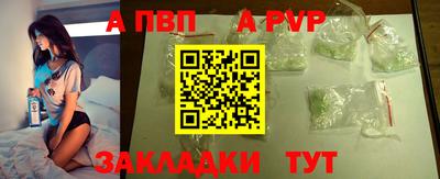 синтетический гашиш Берёзовский